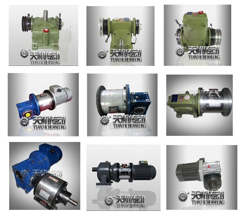 電磁離合器、制動器與減速機(jī)組合